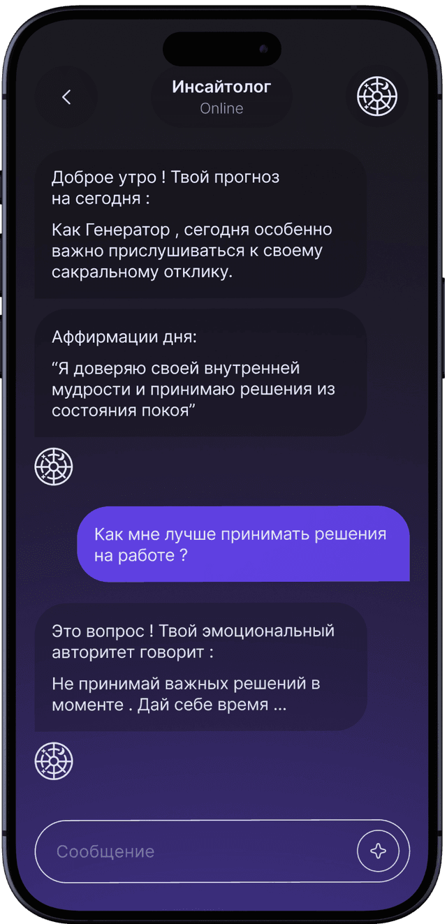 Telegram бот